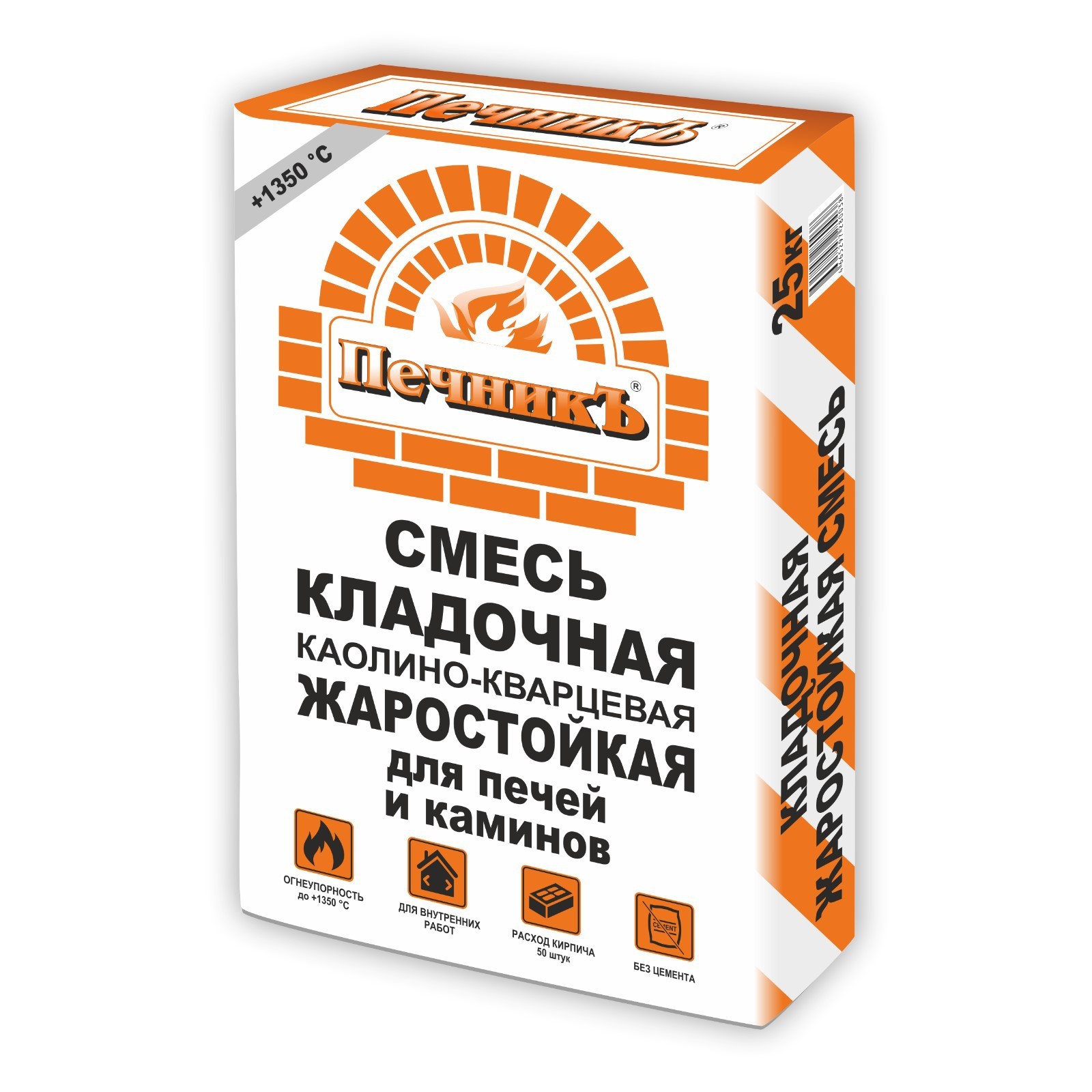 Кладочная смесь для печей и каминов термостойкая. Кладочная жаростойкая смесь печник. Огнеупорная смесь 20кг стройторгсервис. Смесь огнеупорная для кладки печей. Лучшие смеси для кладки печи.