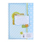 Свидетельство о рождении мальчика "Машинка" - Фото 5