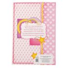 Свидетельство о рождении девочки "Пони" - Фото 5