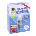 Набор для творчества "Восковая свеча фиолетово-зелёная" - Фото 1