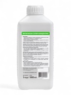 Жидкость для биотуалета универсальная «Мультисан Супер», концентрат, 1 л - Фото 5