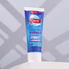 Зубной гель Cliny для кошек и собак, 75 мл - Фото 5