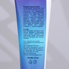 Зубной гель Cliny для кошек и собак, 75 мл - Фото 7