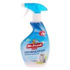 Ликвидатор пятен и запаха Mr.Fresh 3в1 для кошек, 500 мл - Фото 1