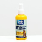 Спрей "СТОП-ПРОБЛЕМА" "Не царапает, не грызет", 120 мл - Фото 2