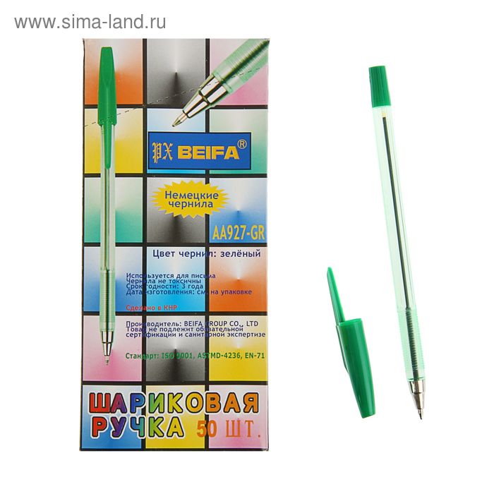 Ручка шариковая Beifa АА 927GR, металлический наконечник, стержень зеленый, узел 0.7мм - Фото 1