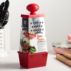 Тёрка «Комфорт», 4 грани, с контейнером 450 мл, 28×12×9 см, цвет МИКС - Фото 9