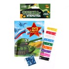 Фреска - открытка «Самому лучшему дедушке, с 23 февраля» - Фото 5