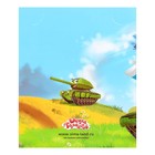 Фреска - открытка «Самому лучшему дедушке, с 23 февраля» - Фото 6