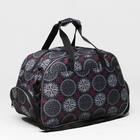 Сумка дорожная на молнии, 2 наружных кармана, длинный ремень, цвет серый - Фото 1