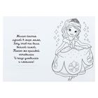 Фреска-открытка "Любимой мамочке" София Прекрасная + 9 цветов песка по 2 грамм, стек, блестки 2 гр - Фото 3