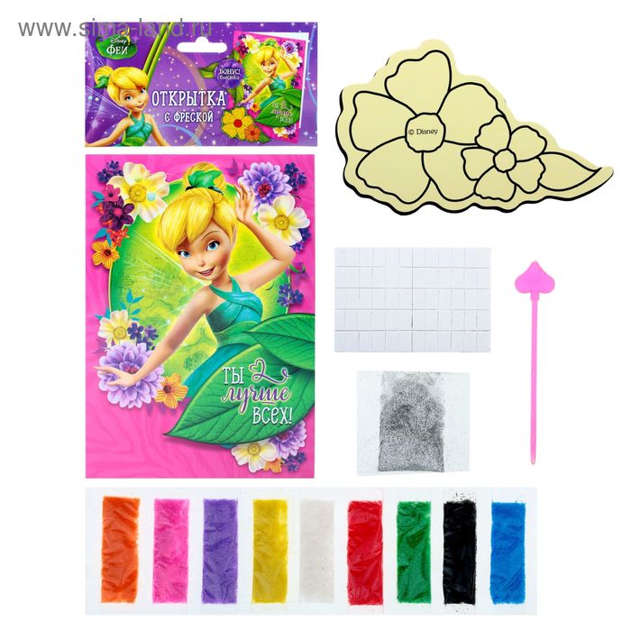 Фреска-открытка "Ты лучше всех" Феи: Динь-Динь + 9 цветов песка по 2 грамм, стек, блестки 2 гр 15 - Фото 1