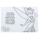 Фреска-открытка "Ты лучше всех" Феи: Динь-Динь + 9 цветов песка по 2 грамм, стек, блестки 2 гр 15 - Фото 3