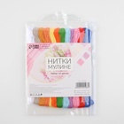Нитки мулине №1, 8±1 м, набор 12 шт., разноцветные - Фото 4