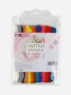 Нитки мулине №2, 8±1 м, набор 12 шт., разноцветные - Фото 4
