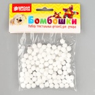 Помпоны для рукоделия «Бомбошки для творчества», 100 шт. набор, размер 1 шт. — 0.6 см, белые - Фото 5