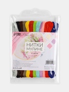 Набор ниток мулине №3, 8±1 м, 12 шт. - Фото 3