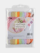 Нитки мулине №4, 8±1 м, набор 12 шт., разноцветные - Фото 4
