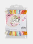 Нитки мулине №6, 8±1 м, набор 12 шт., разноцветные - Фото 3