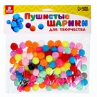 Текстильные детали для декора «Бомбошки», набор 100 шт., размер 1 шт. — 1.2 см, цвет МИКС - Фото 5