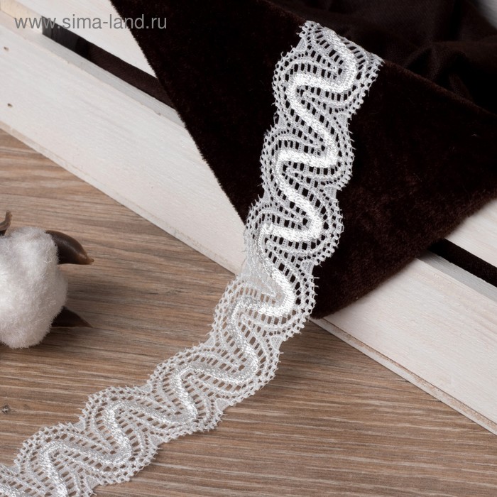 Кружево эластичное, 30 мм × 10 ± 1 м, цвет айвори