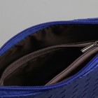 Клатч женский, плетение, отдел с перегородкой на молнии, с ручкой, длинный ремень, цвет синий - Фото 5