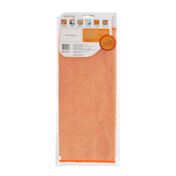 Салфетка Airline из микрофибры и коралловой ткани, оранжевая, 35х40 см - фото 1908294502
