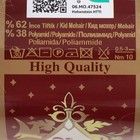 Пряжа для вязания спицами, крючком ALIZE, Kid Royal 50, 62% мохер, 38% полиамид, 500 м/50 г, (541 норка) - Фото 4