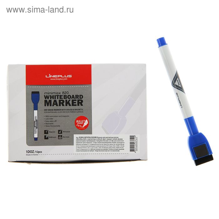 Маркер для доски 2.5 мм MiniMax-820 синий, магнит и губка - Фото 1