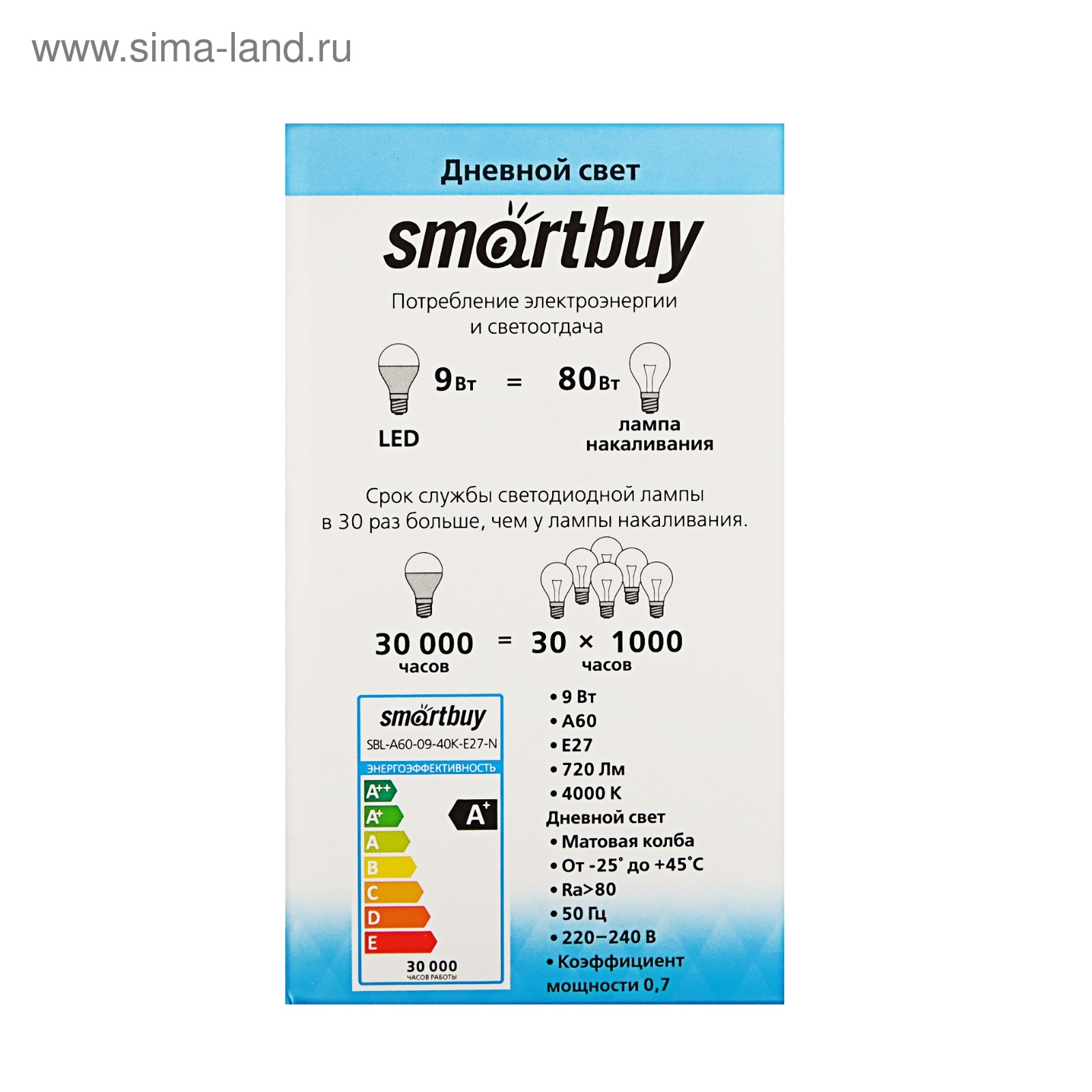 Лампа cветодиодная Smartbuy, E27, A60, 9 Вт, 4000 К, дневной белый свет ...