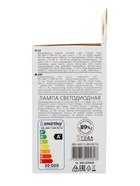 Лампа светодиодная Smartbuy, E27, A60, 11 Вт, 4000 К, дневной белый свет 1943821