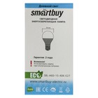 Лампа светодиодная Smartbuy, Е27, A60, 15 Вт, 4000К, дневной белый свет - Фото 4
