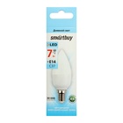 Лампа cветодиодная Smartbuy, E14, C37, 7 Вт, 4000 К, дневной белый свет - Фото 4