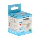 Лампа светодиодная Smartbuy, GU5.3, 7 Вт, 4000К, дневной белый свет - Фото 6