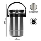 Термос для еды "Амет. Экспресс" 1с494, 1.2 л, 3 контейнера 400 мл, 74 °С, 6 ч, нержавеющая сталь - Фото 2