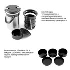 Термос для еды "Амет. Экспресс" 1с494, 1.2 л, 3 контейнера 400 мл, 74 °С, 6 ч, нержавеющая сталь - Фото 3