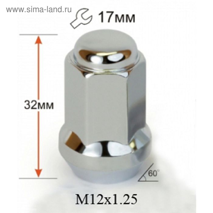 Гайка M12*1,25*34 конус, хром, 20 шт., кл.17 мм, хром, 20 шт. - Фото 1