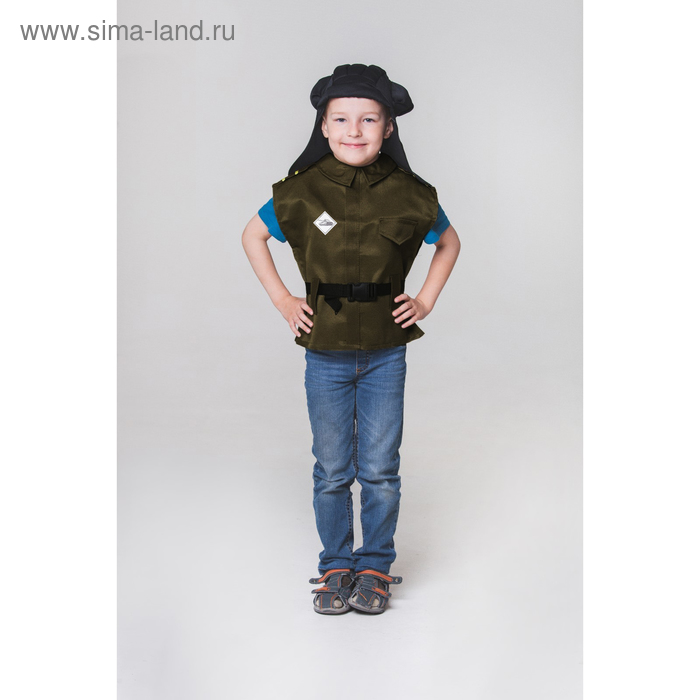 Детский карнавальный костюм "Танкист", жилет, шлем, 5-7 лет, рост 110-122 см - Фото 1