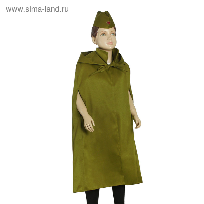 Карнавальный костюм детский «Солдат», плащ-палатка, пилотка, 4-7 лет, рост 110-128 см - Фото 1