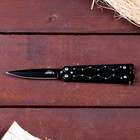 Нож-бабочка «Созвездие», 15.7 см, клинок 69 мм/1 мм - Фото 5