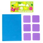 Штампы для творчества "Фея", набор: 6 двухстронних основ, 8 картинок - Фото 3