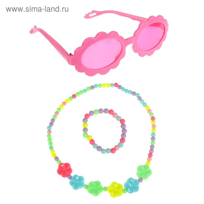 Набор для девочки "Модница", 3 предмета: очки, ожерелье, браслет, цветной - Фото 1
