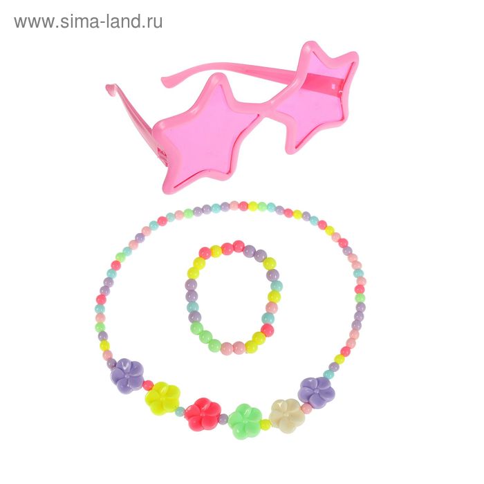 Набор для девочки "Звезда", 3 предмета: очки, ожерелье, браслет, цветной - Фото 1
