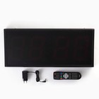 Часы электронные настенные «Соломон», таймер, секундомер, 26×4.5×60 см, красная индикация, черные - фото 51447282