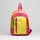 Рюкзак детский на молнии, 2 отдела, 2 наружных кармана, цвет лимон/розовый - Фото 2