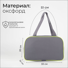 Сумка для обуви TEXTURA, на молнии наружный карман, размер 33×10×20 см, серая/салатовая - Фото 2