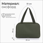 Сумка для обуви TEXTURA, на молнии наружный карман, размер 33×10×20 см, хаки - Фото 2
