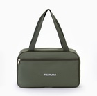 Сумка для обуви TEXTURA, на молнии наружный карман, размер 33×10×20 см, хаки - Фото 4