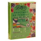 Трикотажная простыня ФЕЯ (на резинке), 120х200х20, цвет салатовый, 120 г/м2 - Фото 3