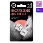 Кубики для пар «Наслаждение для пар», 2 неоновых кубика, 18+ - Фото 1